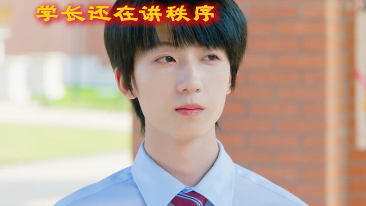 Fu Binyan is a “playful prince”‑type personality; without him, the entire team led by Zhou Yang woul