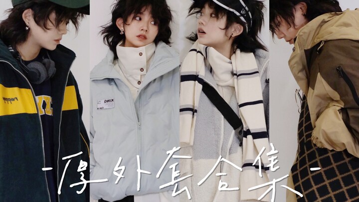 Thick Coat Collection | Everyday Style Inspiration & Outfit Ideas | Must-Have for Staying Warm