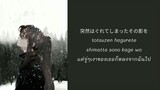 Wish - Nakashima Mika [ Berserk : Ougon Jidai-hen ED ] ซับไทย