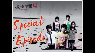 [Eng Sub] Tantei Gakuen Q - Special Episode