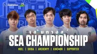 เส้นทางสู่ SEA Champs: Buriram United Esports