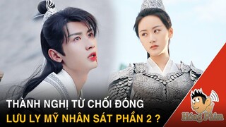 Rộ tin Lưu Ly Mỹ Nhân Sát có Phần 2- Thành Nghị bất ngờ từ chối tham gia|Hóng Phim