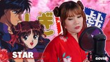 Fushigi Yuugi ふしぎ遊戯  OVA 2 Opening - Star Cover by Ann Sandig