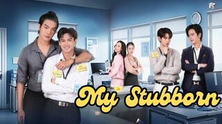 ★ 𝑴𝒀 𝑺𝑻𝑼𝑩𝑩𝑶𝑹𝑵 EP 12★ FINALE • 𝑬𝑵𝑮 𝑺𝑼𝑩 🇹🇭 BL 2025