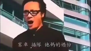 Magical song "Be a Civilized Chinese"