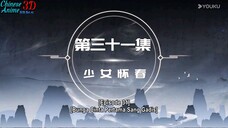 over goddess episode 31