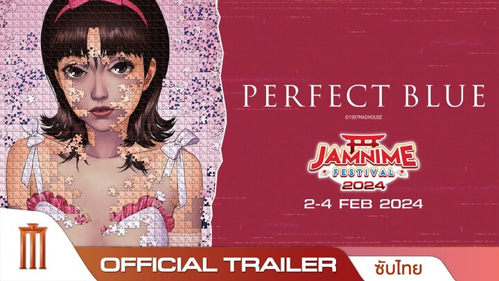 Perfect Blue - Official Trailer