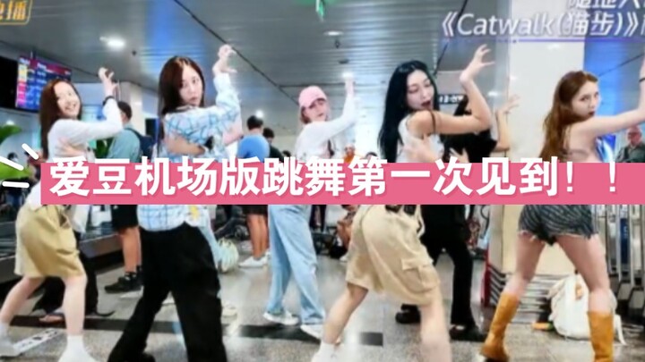 Perform anywhere! RED Girls Dances at Airports Across the World, Gaining Their First International F
