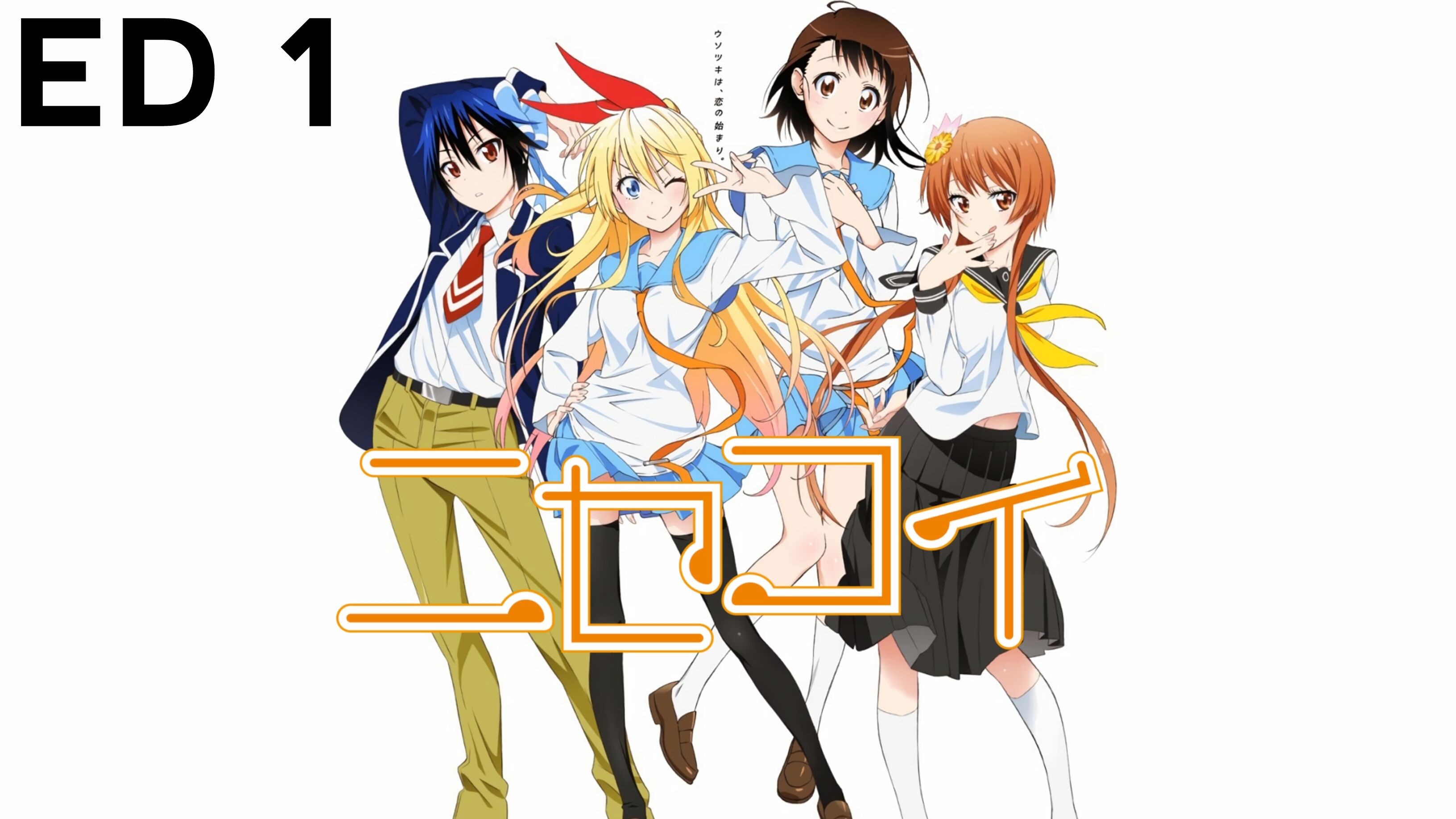 Nisekoi ニセコイ Season 2 Ending 1 Bilibili