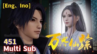 Trailer【万界仙踪】| Wonderland of Ten Thousands | EP 451
