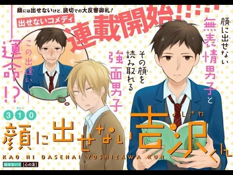 REVIEW KOMIK YOSHIZAWA KUN