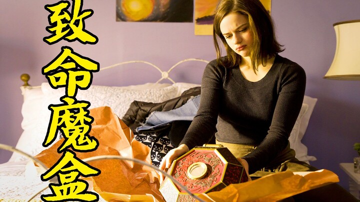 Girl Finds a Magic Box: Every Wish Comes at the Cost of a Life—A Thrilling Horror Movie