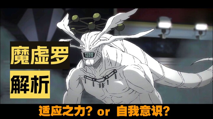 【Bukti Kuat】Youhua Moxu Luo bisa berubah menjadi baling-baling karena memiliki kesadaran diri; kemam