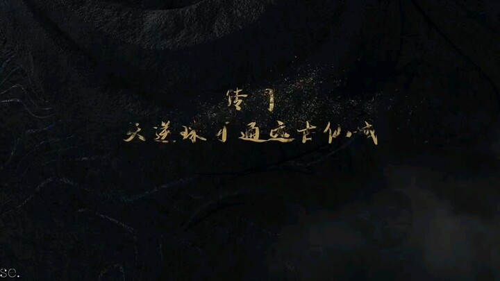 EPS 1