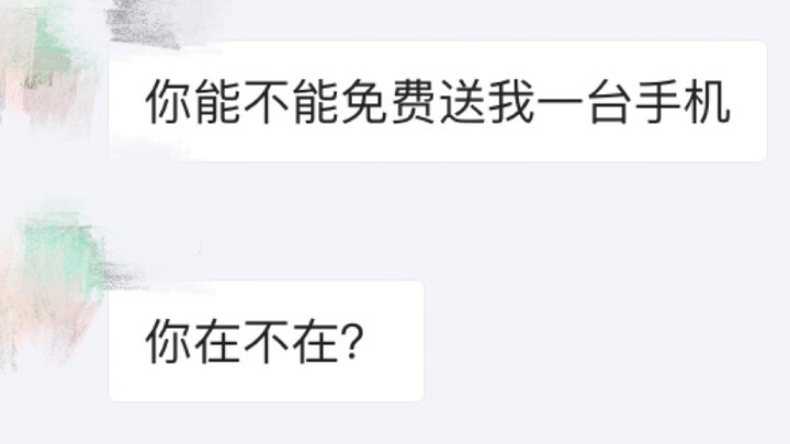 闲鱼偶遇厚脸皮小学生，还发出自己家地址！
