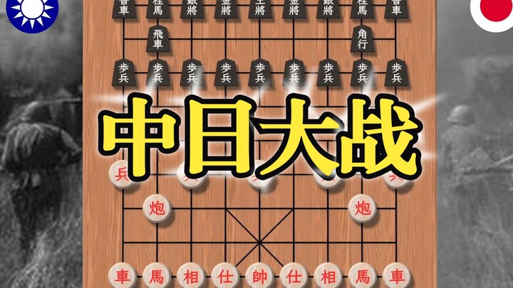 【AI Shiro Mengulas Catur】Tiongkok vs Jepang: Episode Paling Damai
