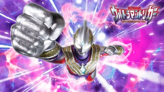 【Tampilan penuh】 Cahaya harapan! SHF Ultraman Teliga Komposit Generasi Baru Tiga 4K