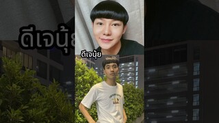 ชีวิตติดหน้าโหล