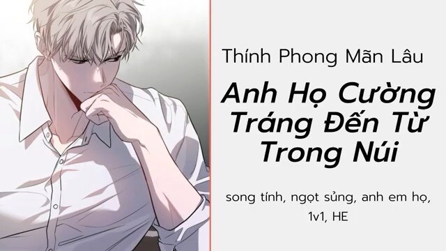 H Văn - Anh Họ Cường Tráng Đến Từ Trong Núi