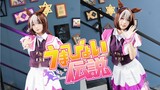 【Xiaoyu】The legend of horse jumping in the special week