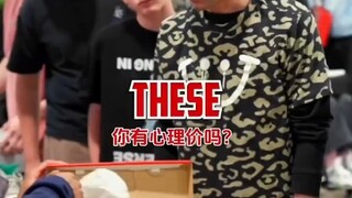 Great Craftsmen! North America's Strongest Appraiser VS Kamata Sneakers