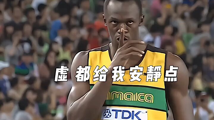 “Seberapa kuat Bolt saat marah”
