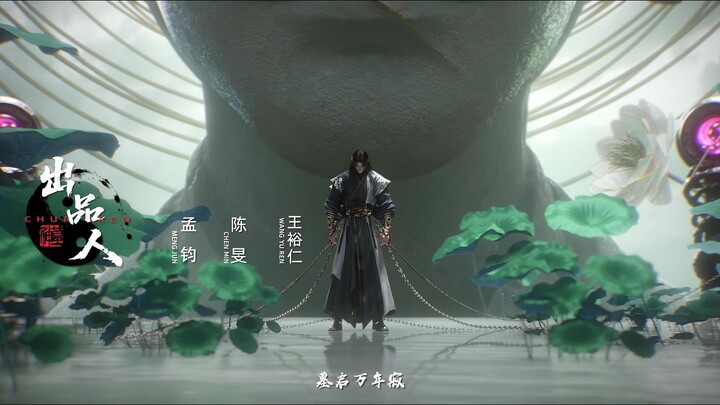 Tomb of Fallen Gods S3 Episode 41 Subtitle Indonesia
