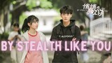 By Stealth Like You (2021)  𝐦𝐨𝐯𝐢𝐞 𝐯𝐞𝐫𝐬𝐢𝐨𝐧 l ᴇɴɢ ꜱᴜʙ