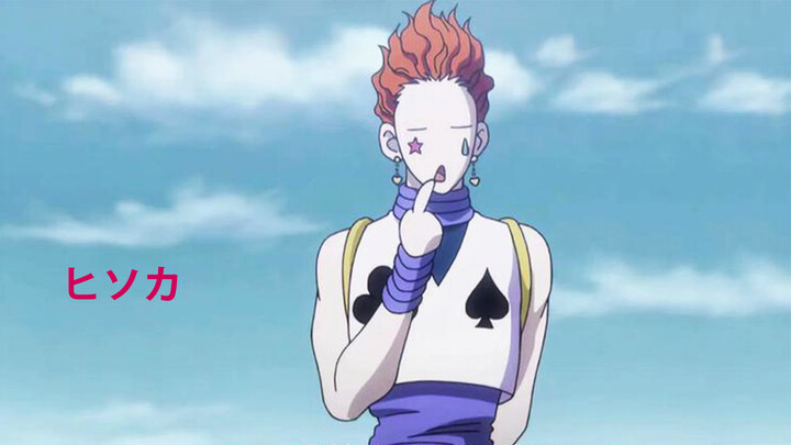 MAD | HUNTER×HUNTER | Hisoka Morow x 'Natural'