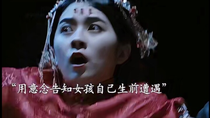 Thiên hạ ai cũng khiếp sợ Bút Tiên quỷ dị, nhưng nào hay biết lúc sinh thời nàng đã chịu bao đau đớn