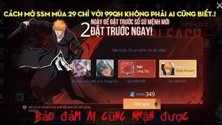 ssm 29| cách mở ssm mùa 29 chỉ với 99qh với tất cả mọi người.lữ bố ichigo thần chết