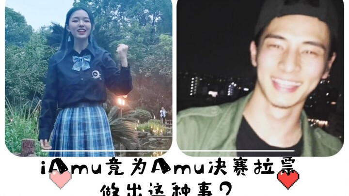 Kinh ngạc! Fan vì muốn cổ vũ thần tượng trong vòng chung kết mà bắt đầu đi biểu diễn kiếm phiếu? — C