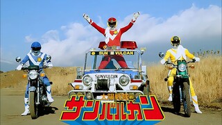 【特摄杂谈】唯一没有女性的战队！太阳战队太阳火神的故事！燃烧的军人魂