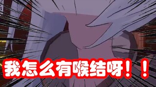 【尼奈】米虫意外发现自己是男孩子 崩溃大哭质问老师为什么呢