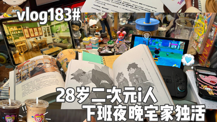 Duhuo vlog: After work, I grab Demon Slayer merch / collect Red Grand Prix certificates / swap my Ta