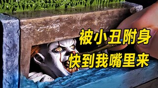 模型：谁躲在草丛底下？学姐为什么消失？知道真相的人都领盒饭？