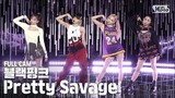 BLACKPINK - ‘Pretty Savage’ 1011 SBS Inkigayo