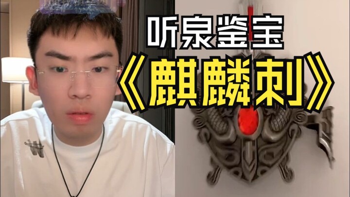 هل تجعل إضافة قرن الوحش إلى تيرانوس بطلًا لا يُقهر مباشرة؟