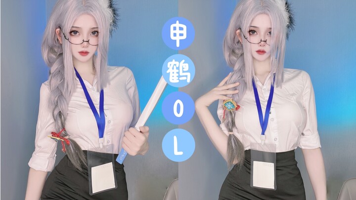 【جين شي شي شي_】هل تدع الأستاذ شين خه يعطيك درسًا؟