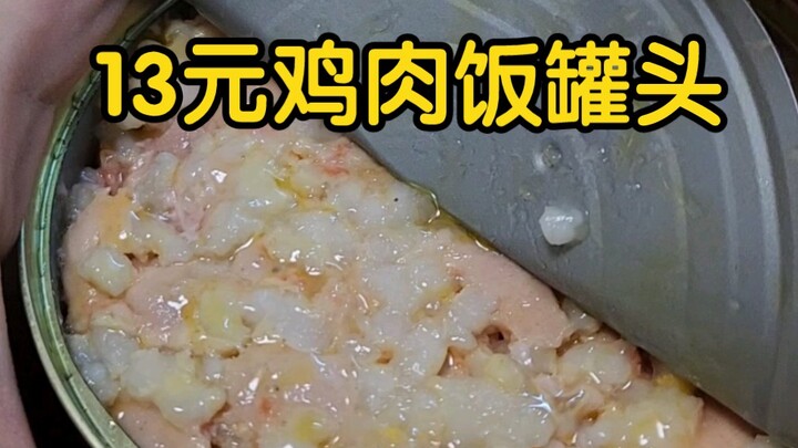Hàng Nga hoàn toàn sản xuất trong nước! Trải nghiệm hộp cơm gà Nga giá 13 tệ