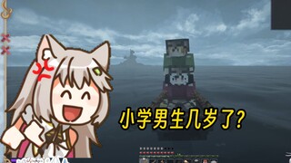 【绫濑光】小学男生你几岁了