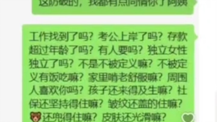 NGA Awards: An Older Woman Loses It Over Picture One