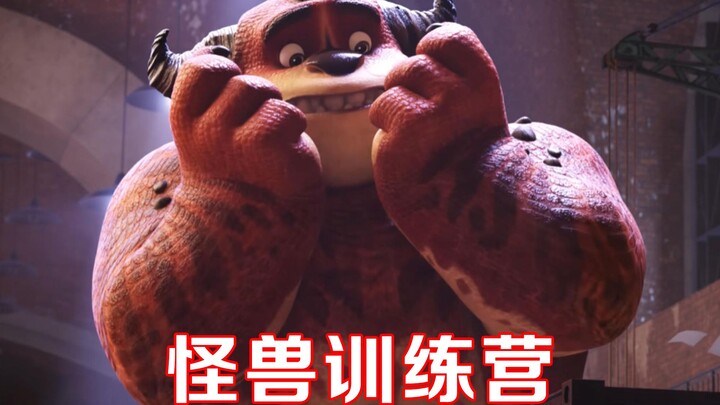 นักมวยปล้ำสัตว์ประหลาดขี้เกียจ กลับพลิกชะตาขึ้นแท่นแชมป์! ภาพยนตร์แอนิเมชัน “ค่ายฝึกสัตว์ประหลาด”