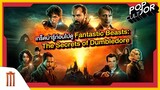 POP cultJOR | ทวนความจำกับเกร็ดน่ารู้ก่อนไปดู Fantastic Beasts: The Secrets of Dumbledore