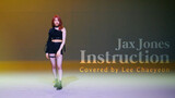 IZ*ONE Lee Chaeyeon - "Instruction"