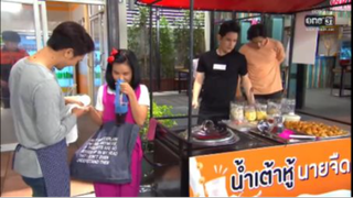 พี่พอลล่ากำลังจะมีความรัก
