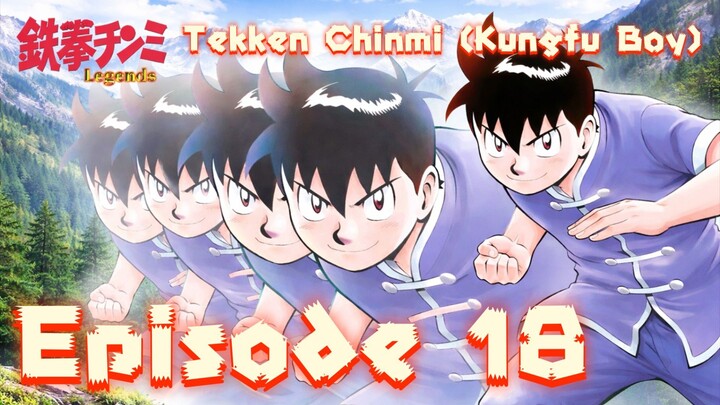 Tekken Chinmi (Kungfu Boy) Ɇ₱ł₴øđɇ 18 𝕤𝕦𝕓 𝕚𝕟𝕕𝕠