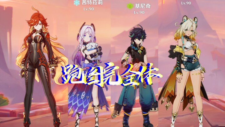 Complete Nata Battleship Speedrun of the Holy Fire Arena