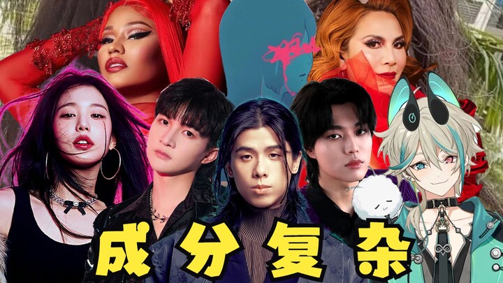 Am I the only one with such a complicated background?