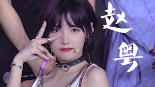 【赵粤】《BONBON GIRLS》初舞台直拍！这个肌肉！太结实了！